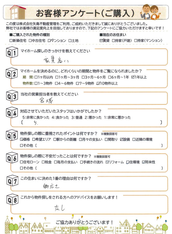 ファイル 289-1.jpg