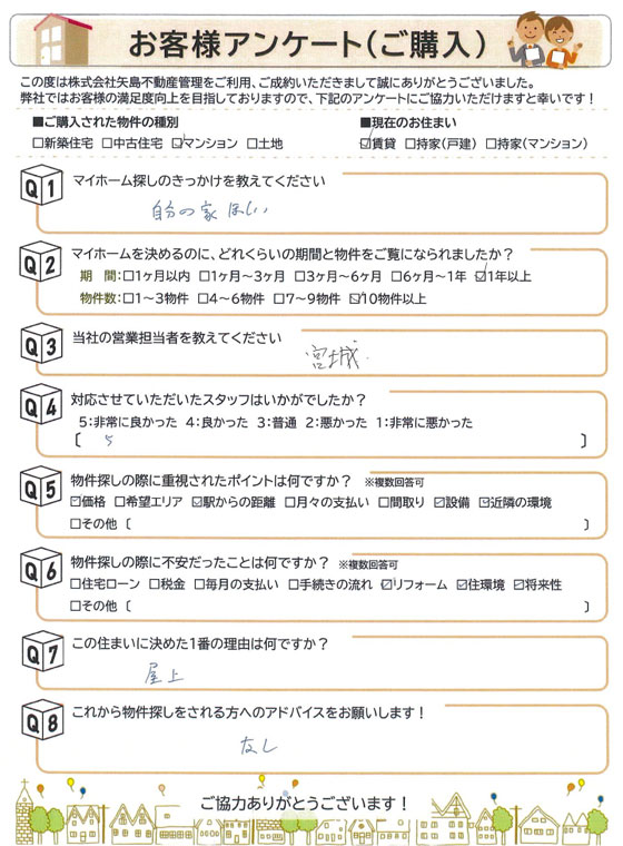 ファイル 290-1.jpg