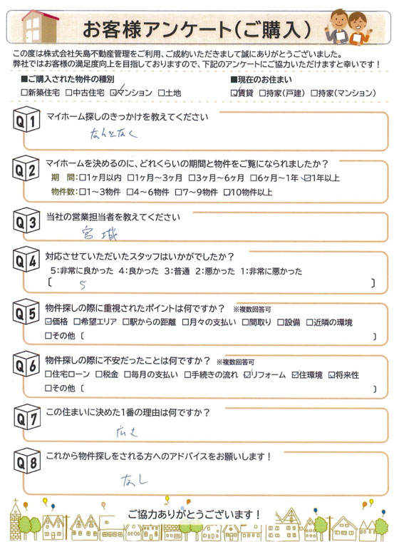 ファイル 291-1.jpg