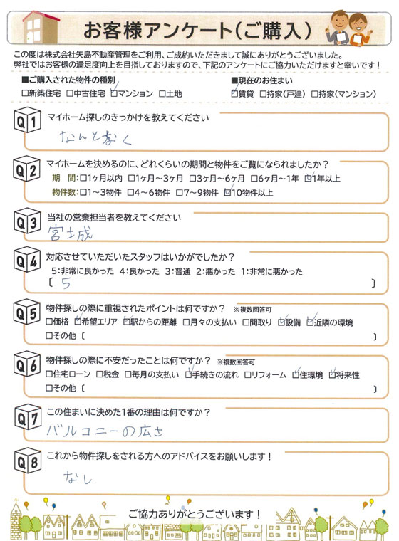 ファイル 292-1.jpg