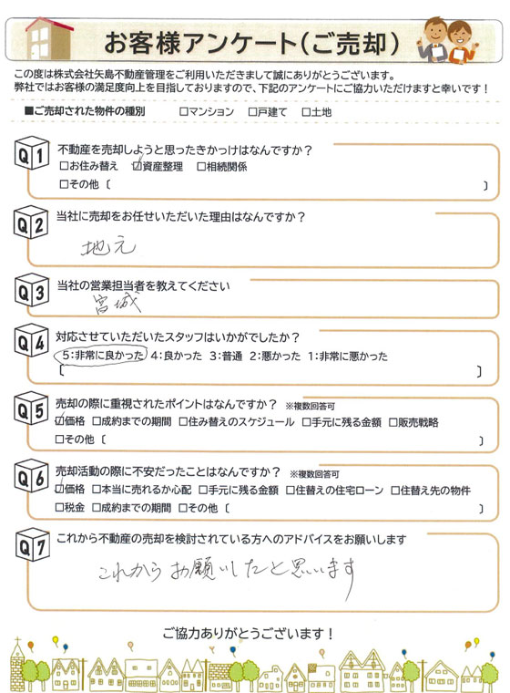 ファイル 293-1.jpg