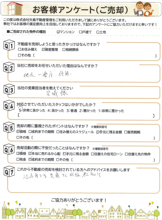 ファイル 294-1.jpg