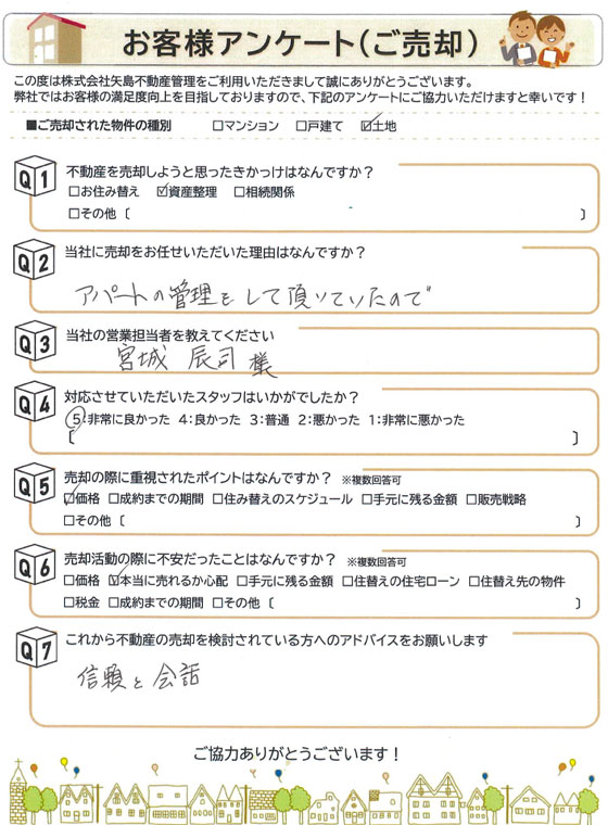 ファイル 295-1.jpg