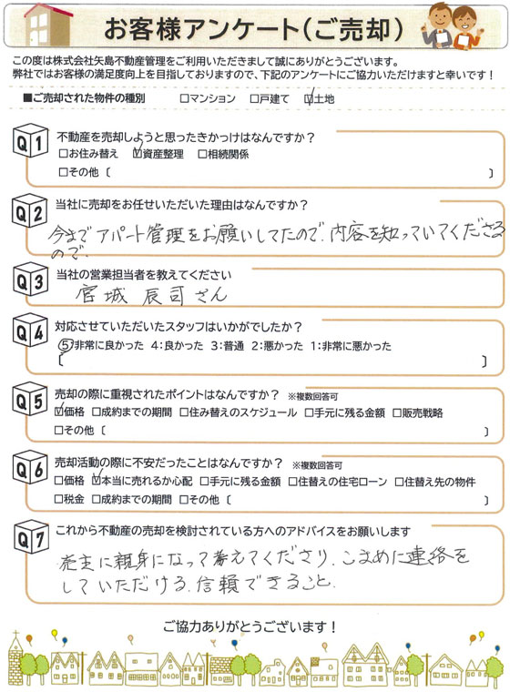 ファイル 296-1.jpg