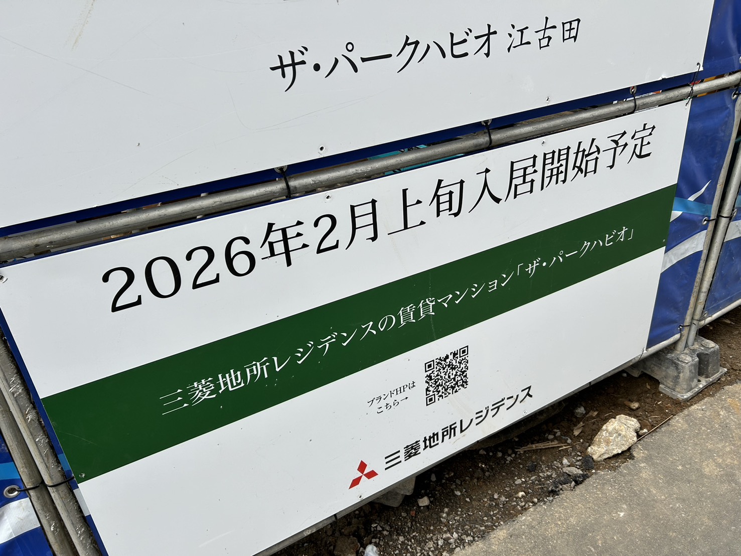 ファイル 297-4.jpg