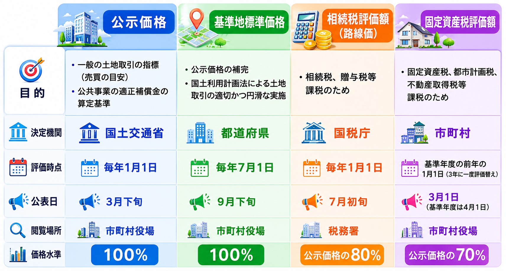 ファイル 318-1.jpeg