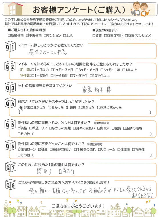 ファイル 325-1.jpg