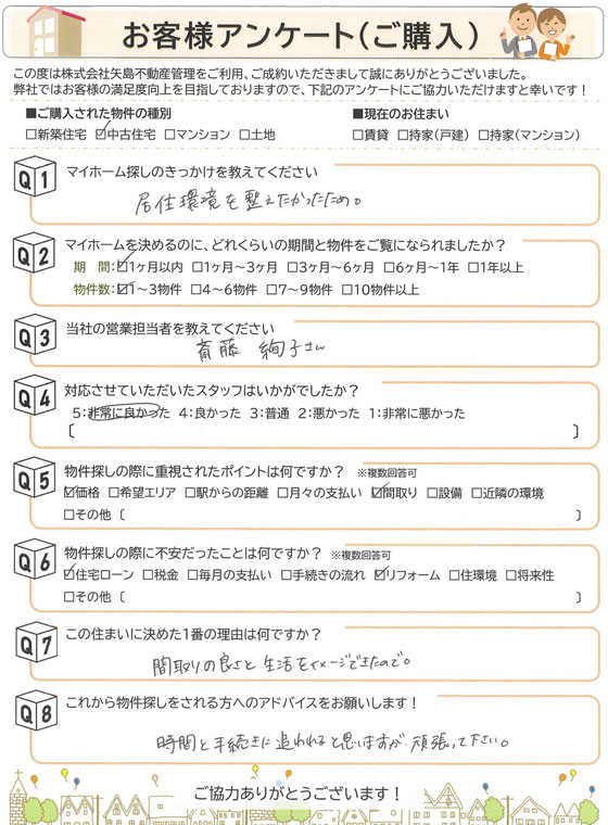 ファイル 326-1.jpg