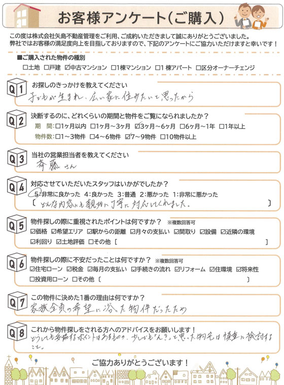 ファイル 327-1.jpg