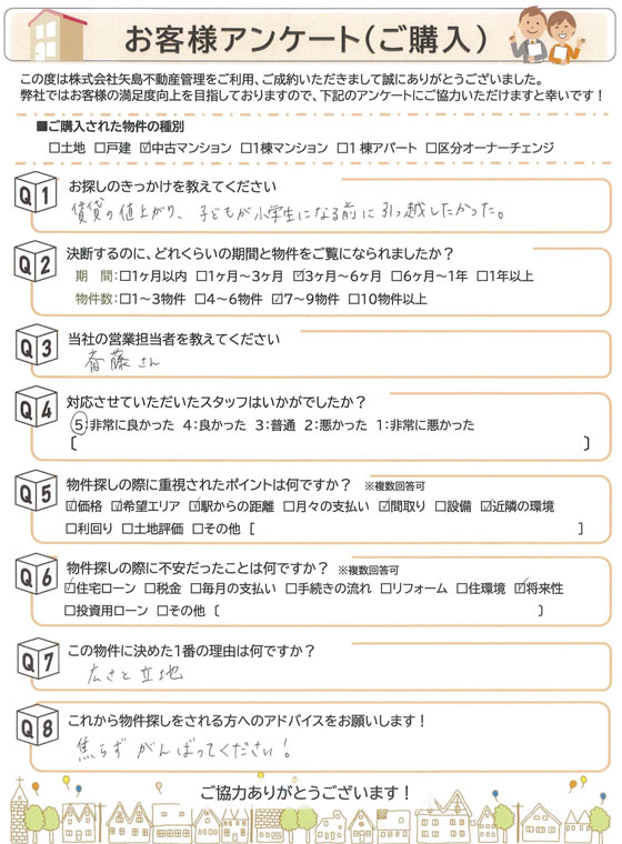ファイル 328-1.jpg