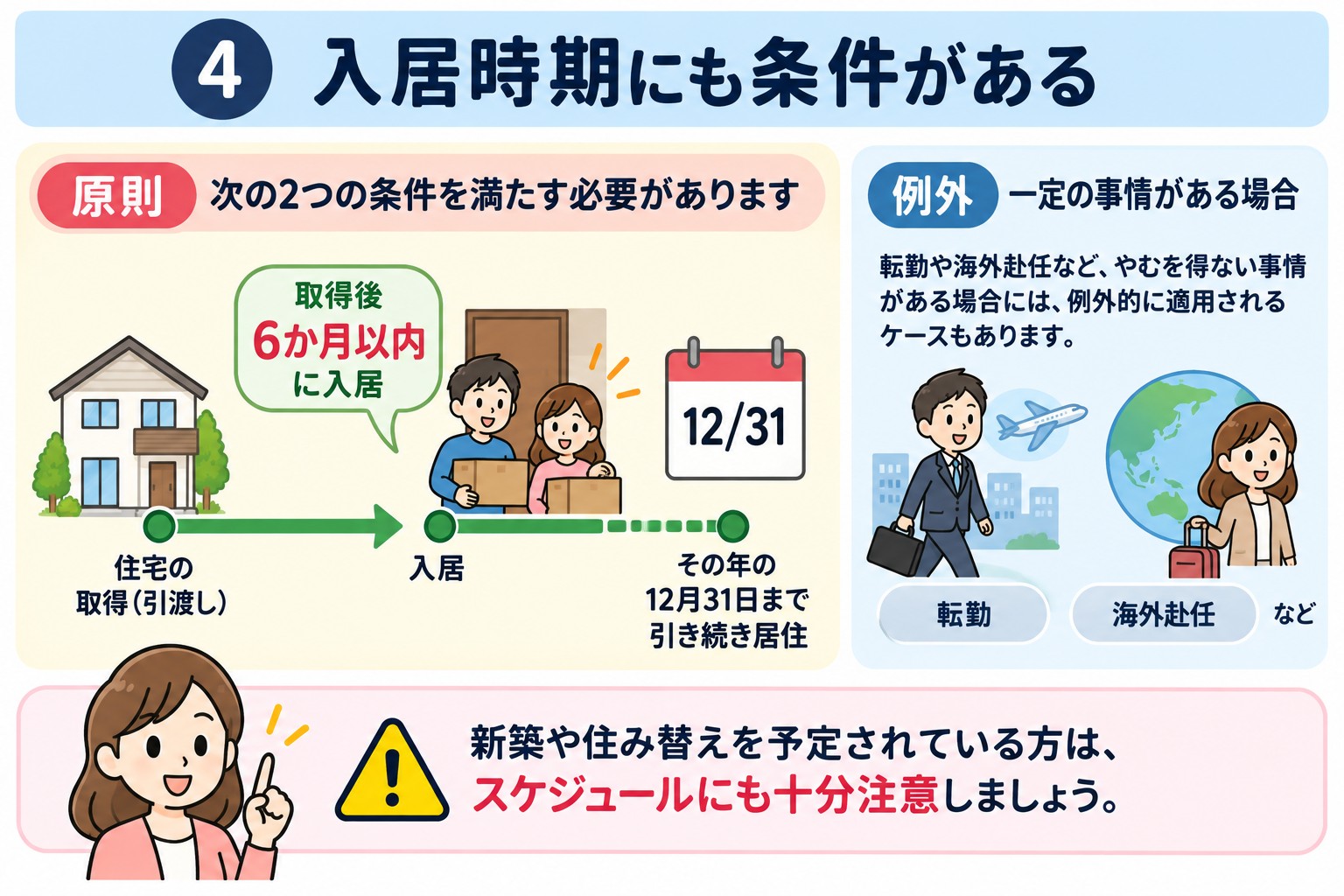 ファイル 329-4.jpg