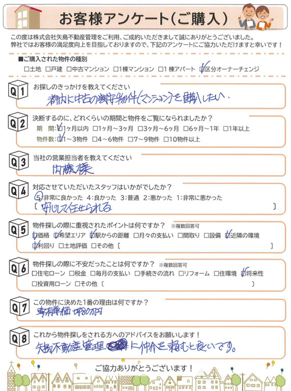 ファイル 331-1.jpg