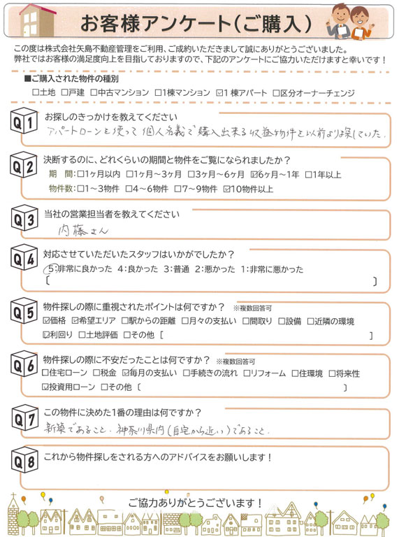 ファイル 332-1.jpg