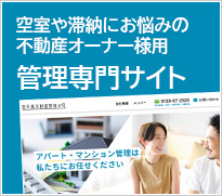 ϶ǴҤõϤءǼˤǺߤưʡͤԤƤޤinvest.realestate.ne.jp