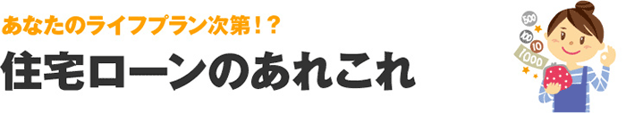 ʤΥ饤եץ!? Τ줳